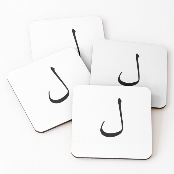 Item preview, Arabic Letter "laam(L)" Design(available in all products) designed and sold by hyunkim.