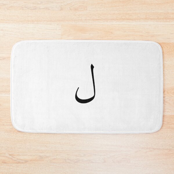 Item preview, Arabic Letter "laam(L)" Design(available in all products) designed and sold by hyunkim.