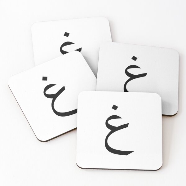 Item preview, Arabic Letter "Ghayn(G)" Design(available in all products) designed and sold by hyunkim.