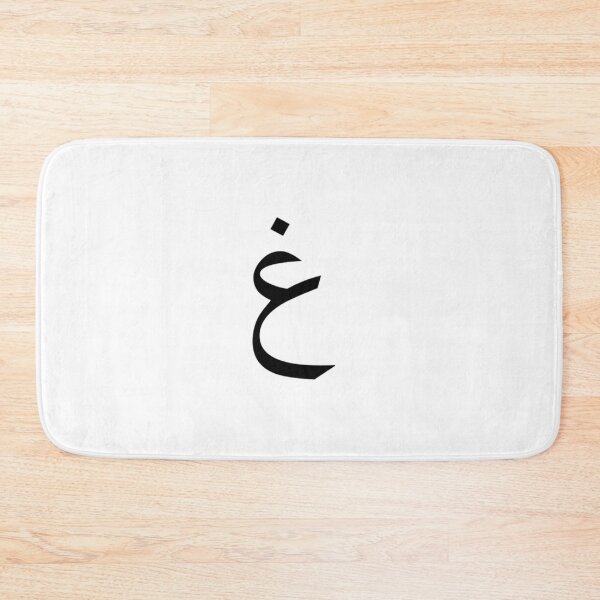 Item preview, Arabic Letter "Ghayn(G)" Design(available in all products) designed and sold by hyunkim.