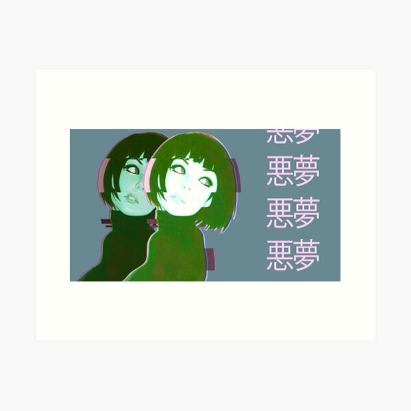 Aperçu de l'œuvre Vaporwave - Fille animée 6 créée et vendue par hinomaru17.