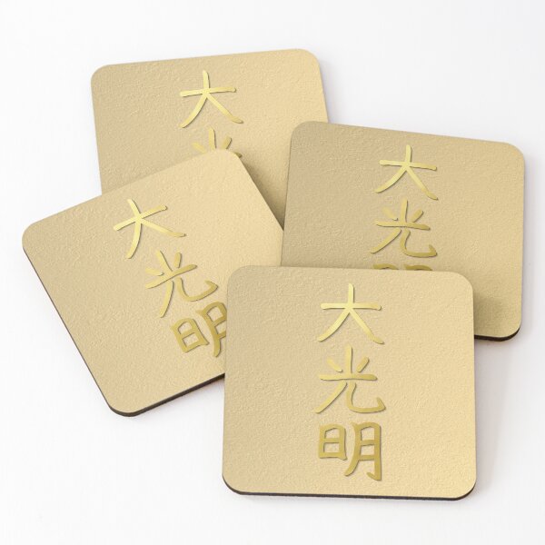 Item preview, Reiki healing DAI KO MYO The Master Symbol gold master element designed and sold by Michallandsberg.