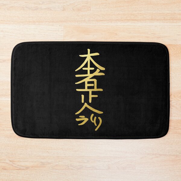 Item preview, Reiki healing HON SHA ZE SHO NEN  The Connection Symbol gold spiritual element designed and sold by Michallandsberg.