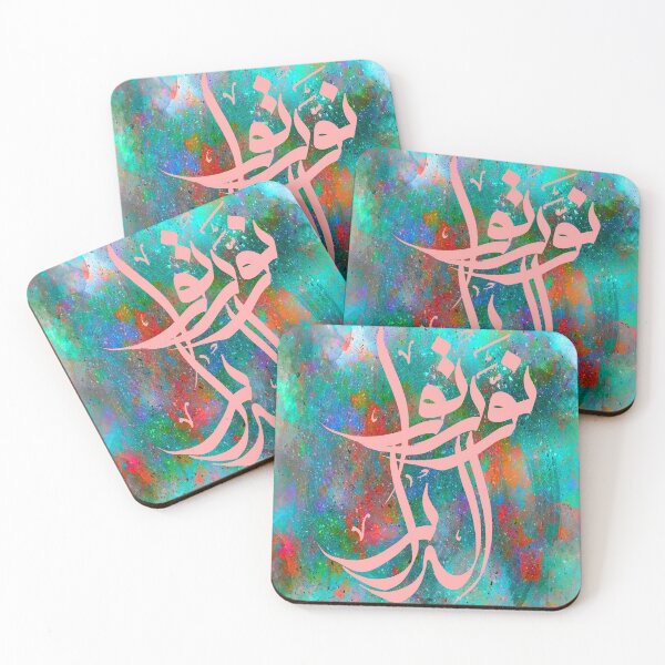 Item preview, Nawwartu - Arabic Calligraphy designed and sold by las781.