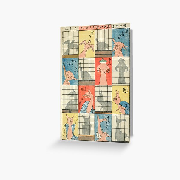 Item preview, Eight Shadow Figures, Utagawa Hiroshige, 1842 designed and sold by Vintage Wall Art.