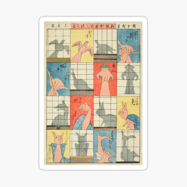 Item preview, Eight Shadow Figures, Utagawa Hiroshige, 1842 designed and sold by Vintage Wall Art.