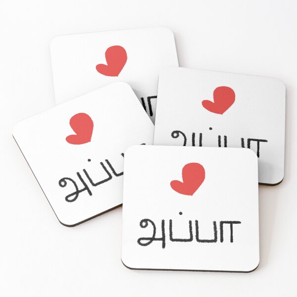 Item preview, Appa, Dad in Tamil designed and sold by hRSidesigns.