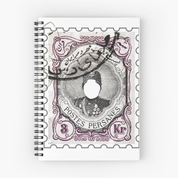 Item preview, Qajar Stamp designed and sold by Mart Projects.