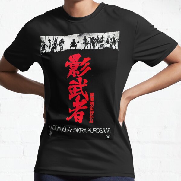 Kagemusha Kurosawa Active T-Shirt