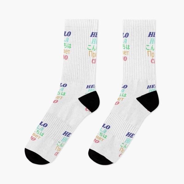 Item preview, Hello,Hola,Kon'nichiwa,Privet,Ciao designed and sold by IcyTees.
