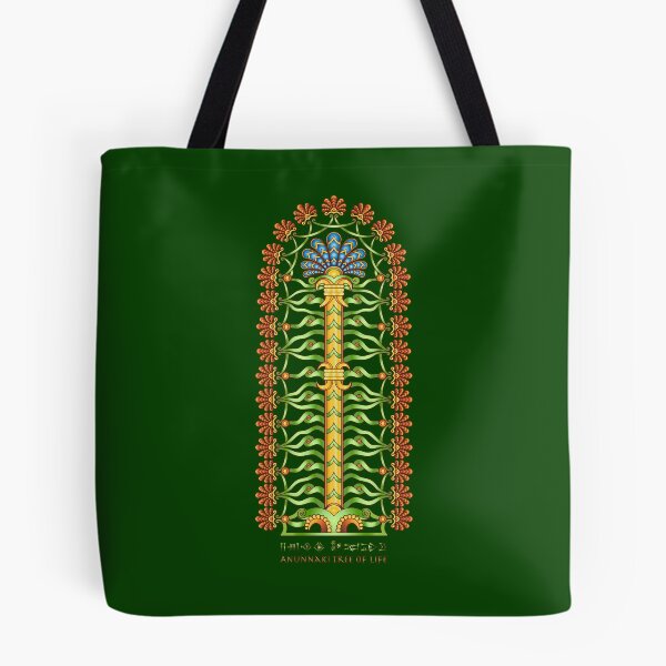 Item preview, Tree Of Life Sumerian designed and sold by Dingir ENKI.
