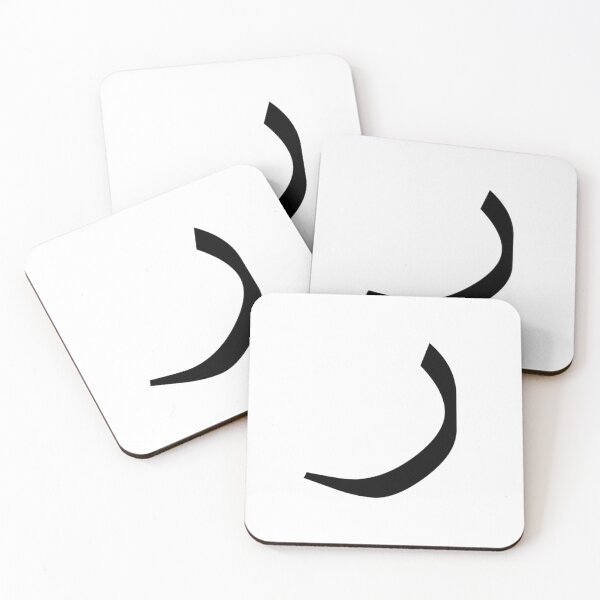 Item preview, Arabic Letter "Raa(R)" Design(available in all products) designed and sold by hyunkim.