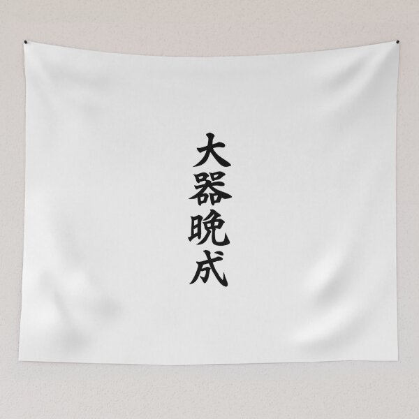 Item preview, Great Talents Mature Late Ver.2 designed and sold by ZeroKara.