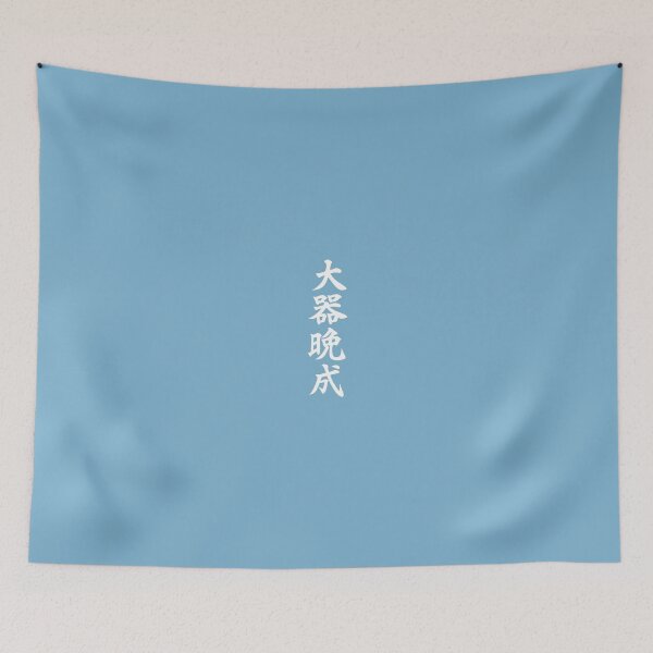 Item preview, Great Talents Mature Late Ver.1 designed and sold by ZeroKara.