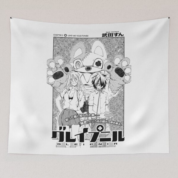 Item preview, Gleipnir manga title page designed and sold by Murkee3 '_'.