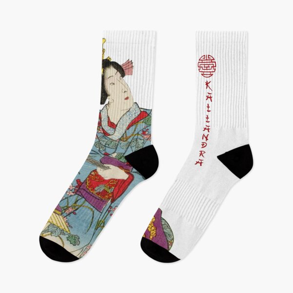 Item preview,  that performs traditional Japanese arts - no prostitutes. designed and sold by Kallandra.