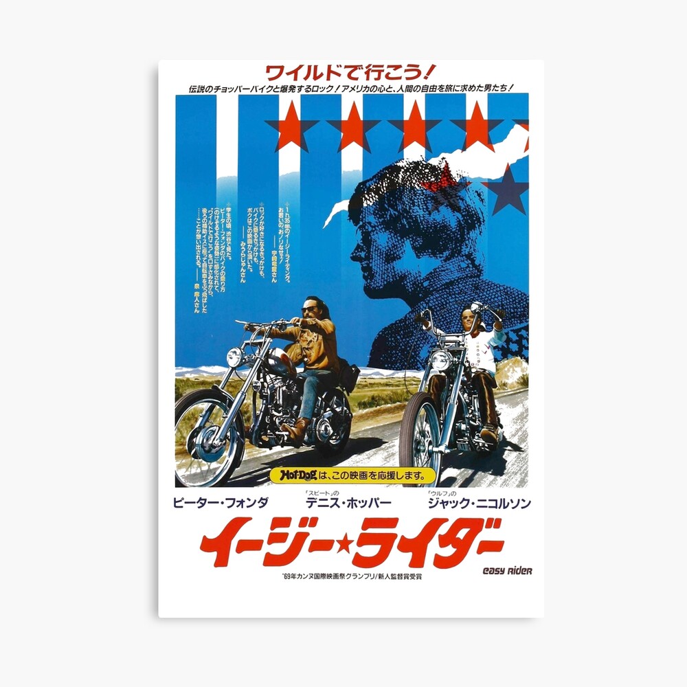 額付き】1969年アメリカ映画『イージー・ライダー』オリジナル