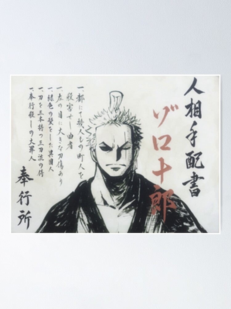 Poster Poster Zorojuro Avis De Recherche Par Store Anime Redbubble