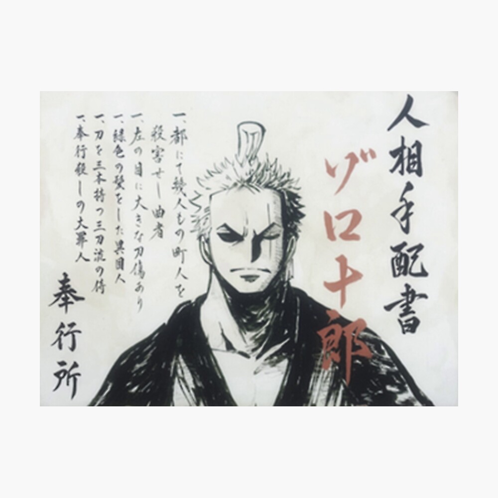 poster zorojuro wanted poster by store anime redbubble redbubble