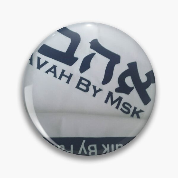 Item preview, Ahavah by MSK south Africa designed and sold by Pretty  Maseko.