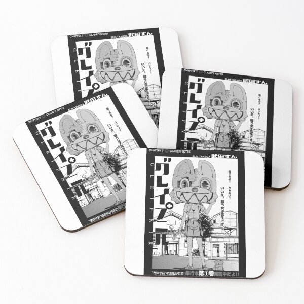 Item preview, Gleipnir chapter 7 cover art designed and sold by Murkee3 '_'.