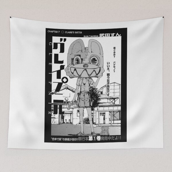 Item preview, Gleipnir chapter 7 cover art designed and sold by Murkee3 '_'.