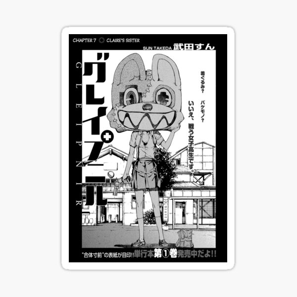 Clair Stickers For Sale Redbubble