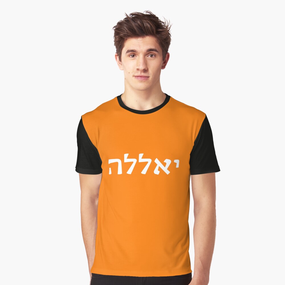 Item preview, Graphic T-Shirt designed and sold by HebrewHipster.