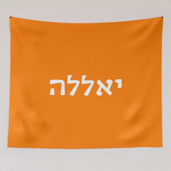 Item preview, יאללה - Yalla - "Let's Go" designed and sold by HebrewHipster.
