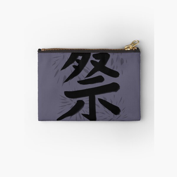Item preview, "Matsuri" - Festival in Japanese Kanji designed and sold by Marinaaa010.