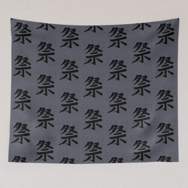 Item preview, "Matsuri" - Festival in Japanese Kanji designed and sold by Marinaaa010.