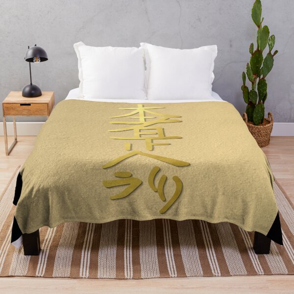 Artikelvorschau, Reiki-Heilung HON SHA ZE SHO NEN Das Verbindungssymbol Gold Meisterelement entworfen und verkauft von Michallandsberg.