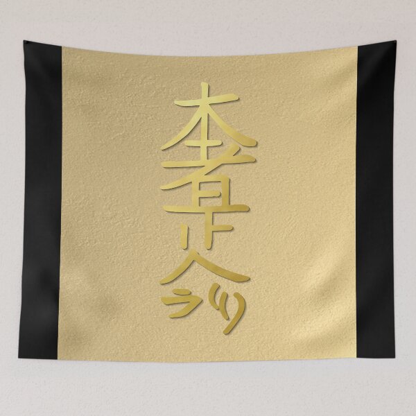 Item preview, Reiki healing HON SHA ZE SHO NEN  The Connection Symbol gold master element designed and sold by Michallandsberg.