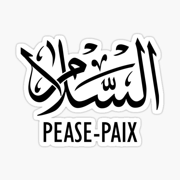 peace-in-arabic-sticker-by-abladesign-redbubble