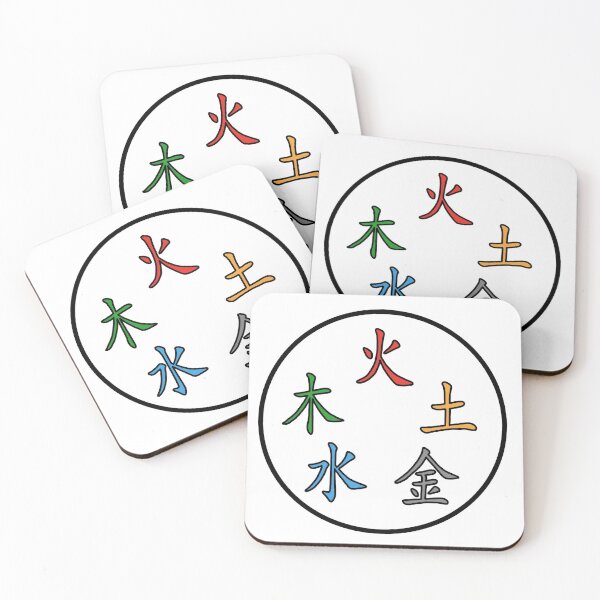 Item preview, Symbol: The Five Elements designed and sold by JWDanielson.