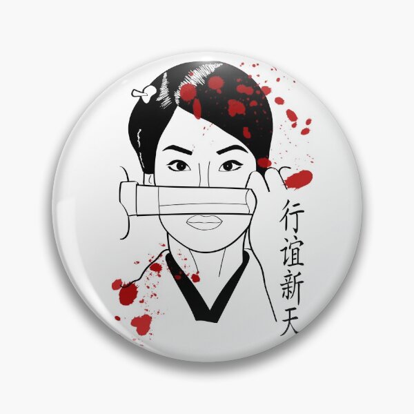 Item preview, O-Ren Ishii designed and sold by Zetapi.