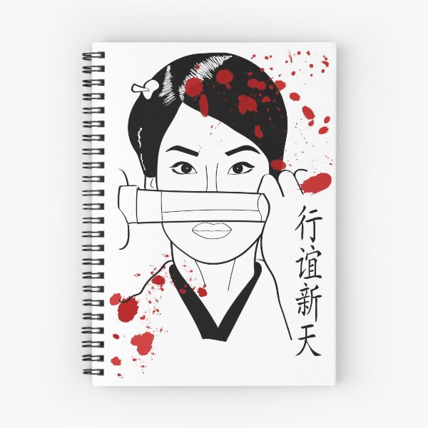 Item preview, O-Ren Ishii designed and sold by Zetapi.