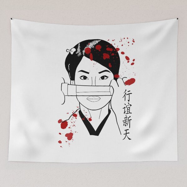 Item preview, O-Ren Ishii designed and sold by Zetapi.