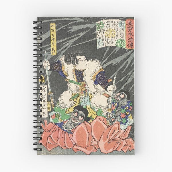 Item preview, Shogun Taro Taira Yoshikado Disarming Two Goblins, Tsukioka Yoshitoshi, 1866 designed and sold by Vintage Wall Art.