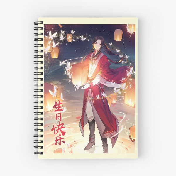Item preview, Hua Cheng Donghua designed and sold by Bubbleriz.