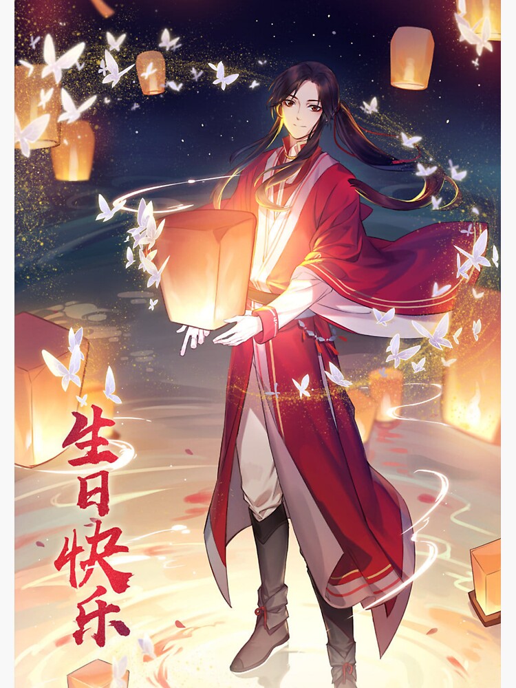 Hua Cheng Donghua