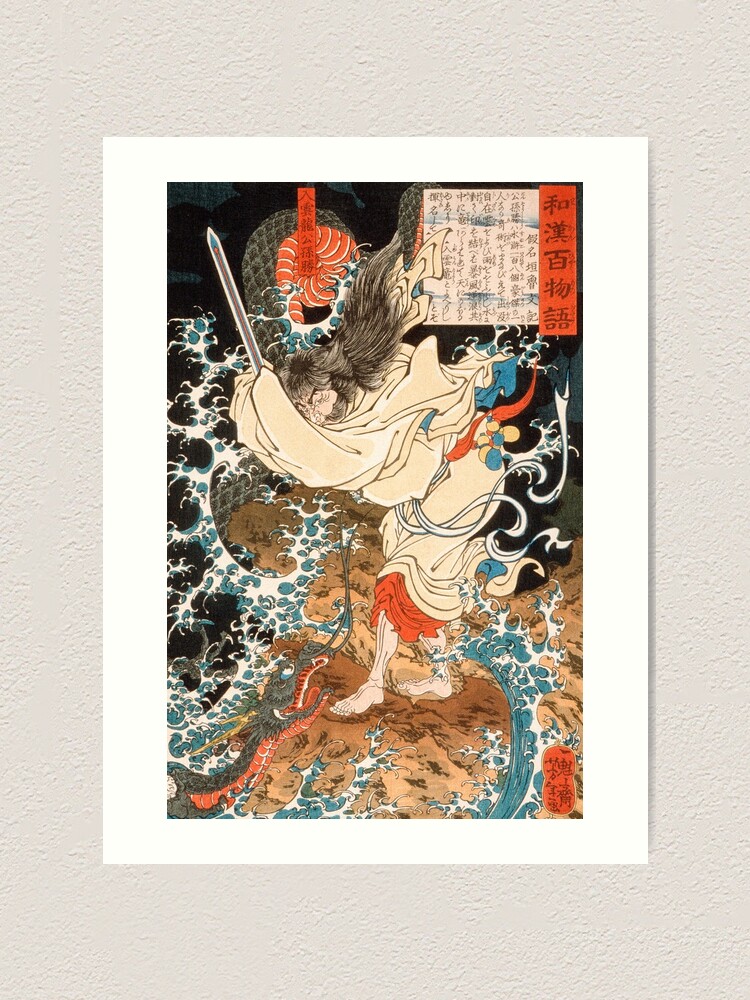 アート・デザイン・音楽 The Art of Dragon Magazine sddefault.jpg