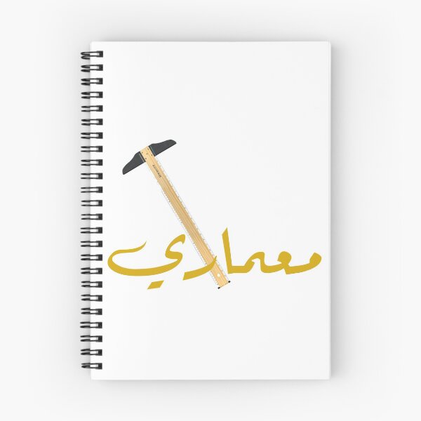 Item preview, معماري designed and sold by Archtshirt.
