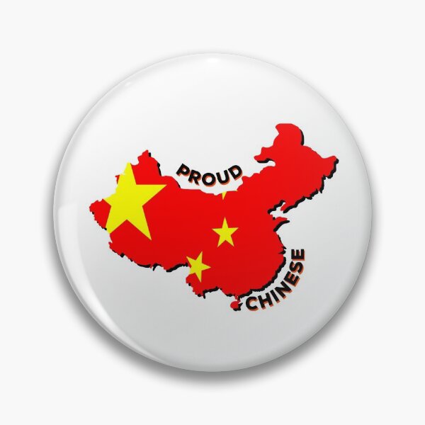 Item preview, Proud To Be From China designed and sold by IBMClothing.