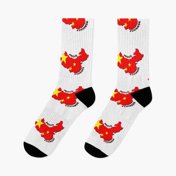 Item preview, Proud To Be From China designed and sold by IBMClothing.