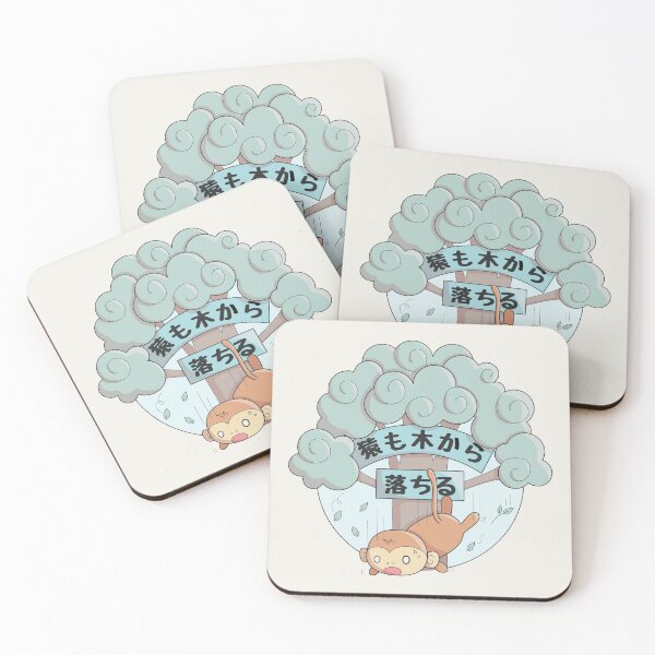 Item preview, 猿も木から落ちる Saru mo ki kara ochiru (Even monkeys fall from trees) - Japanese proverb designed and sold by LuYukari.