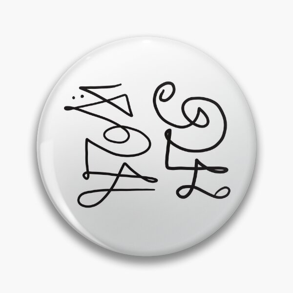 Item preview, Compassion- Light Language Art Simple designed and sold by kaylamdouglas.
