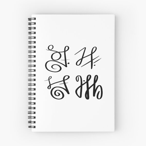 Item preview, Health - Light Language Art designed and sold by kaylamdouglas.