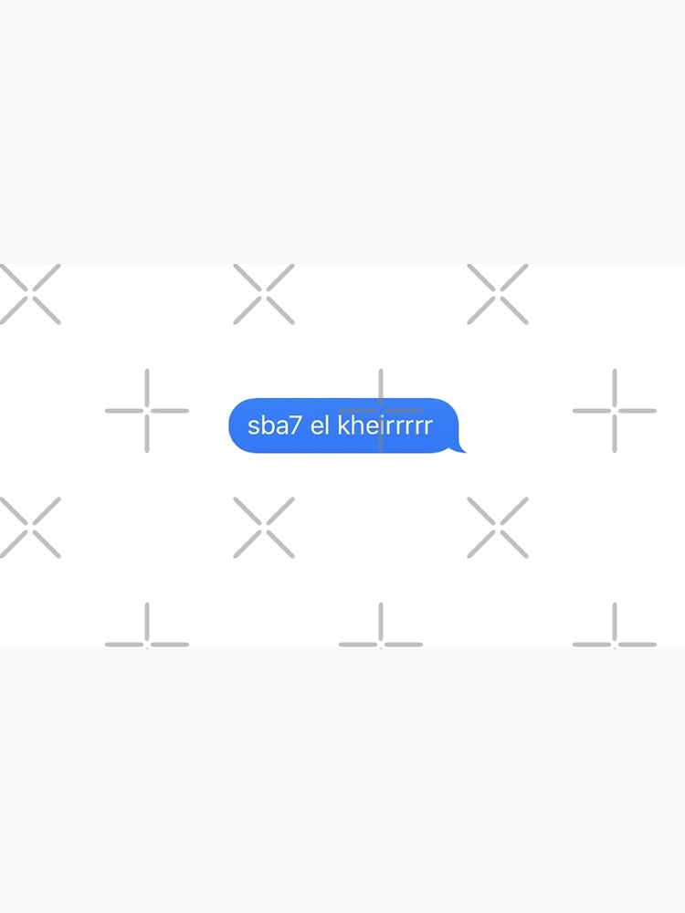 "sbah el kheir text" Poster by mimibounar Redbubble