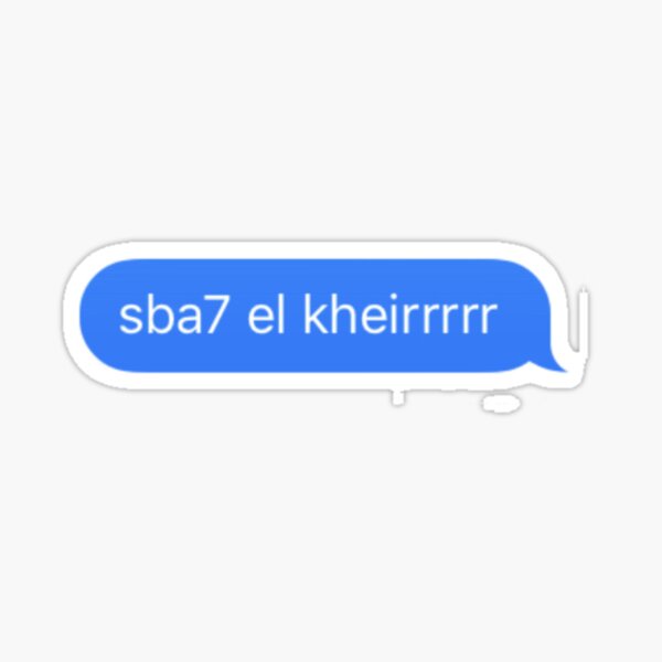 texte de sbah el kheir Sticker